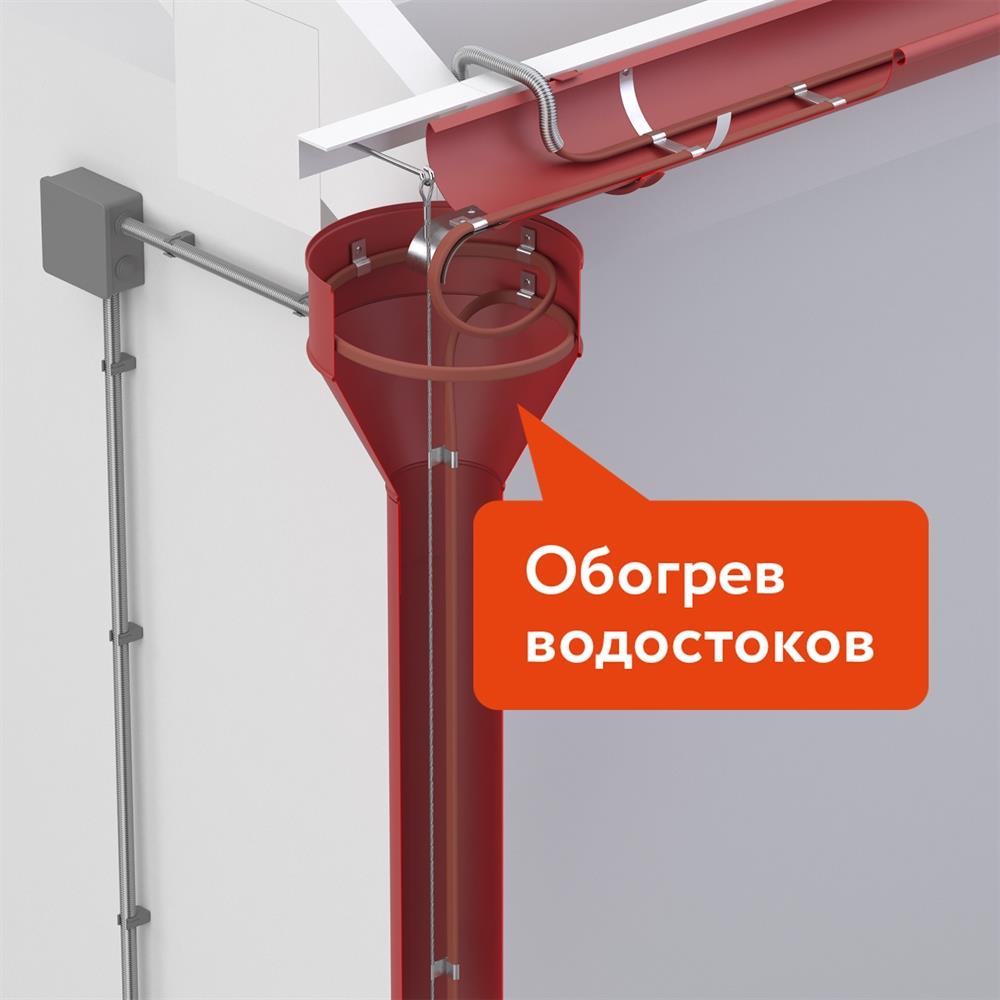 Кабель нагревательный саморегулирующийся бытовой 21 IndAstro Lite, 21 Вт/м 1 м.