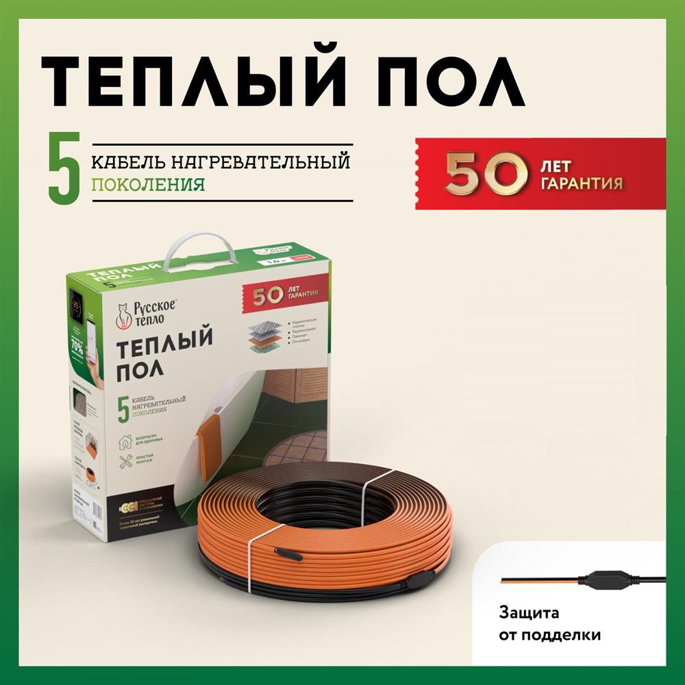 Кабель нагревательный "Русское тепло" РТ-2380-110,0 купить по цене 18603 руб..  Самые дешёвые цены на Rusteplo