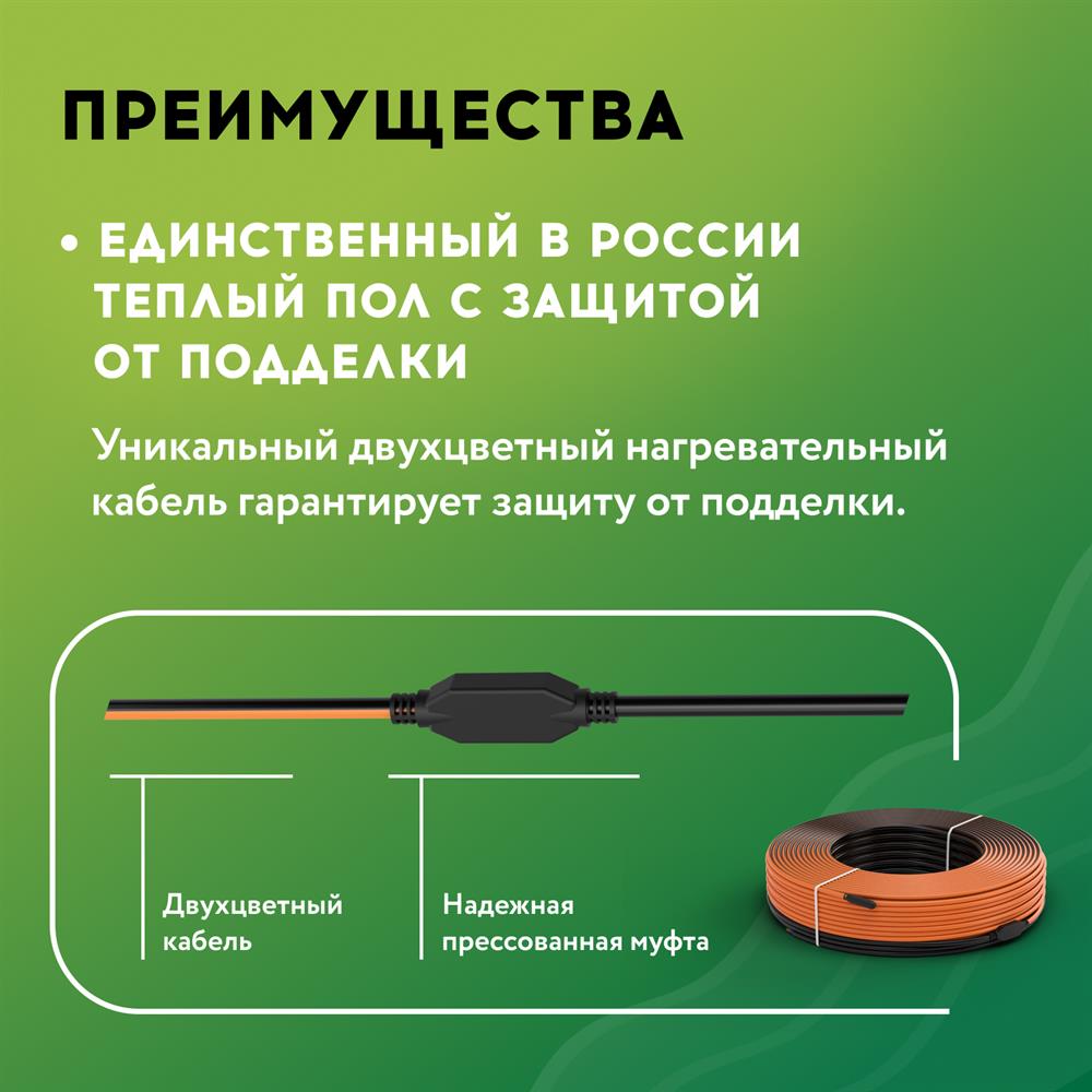Кабель нагревательный "Русское тепло" РТ-2380-110,0 купить по цене 18603 руб..  Самые дешёвые цены на Rusteplo